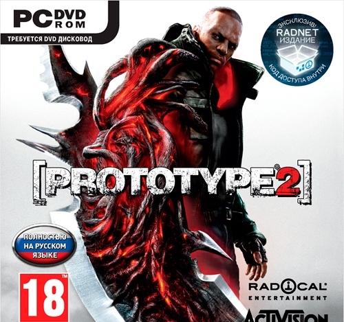 PROTOTYPE 2 КЛЮЧ (РС)-thumb