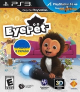 EyePet (PS3)-thumb