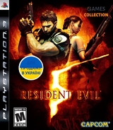 Resident Evil 5 (PS3) Б/У-thumb