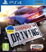 Dangerous Driving (PS4)-thumb