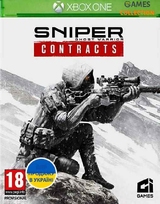 Sniper: Ghost Warrior Contracts (XOne)-thumb