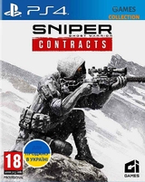 Sniper: Ghost Warrior Contracts (PS4)-thumb