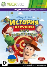 Toy Story Mania (XBOX360)-thumb