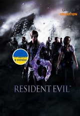 Resident Evil 6 (PC) КЛЮЧ-thumb