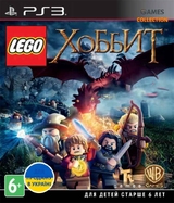 LEGO: The Hobbit (PS3)-thumb