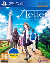 Root Letter: Last Answer (PS4)-thumb