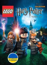 LEGO Harry Potter: Years 1-4 (PC) КЛЮЧ-thumb