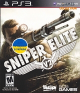 Sniper Elite V2 (PS3)-thumb