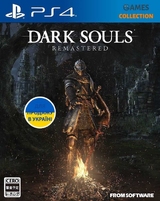 Dark Souls: Remastered (PS4)-thumb
