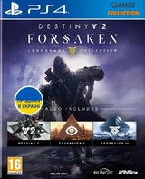 Destiny 2: Forsaken BATTLECHEST (PS4)-thumb