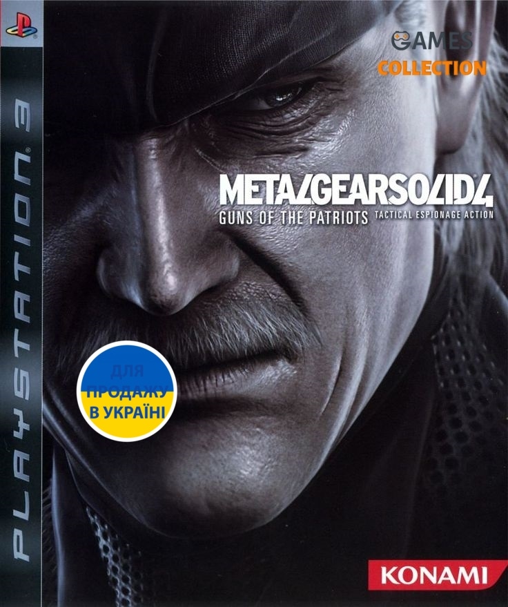 Metal Gear Solid 4 (PS3)-thumb
