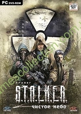 S.T.A.L.K.E.R. CLEAR SKY КЛЮЧ (РС)-thumb