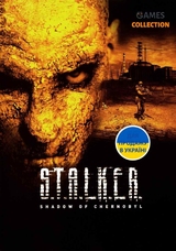 STALKER: Shadow of Chernobyl (PC) КЛЮЧ-thumb