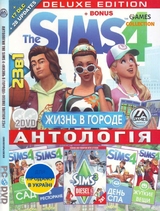 SIMS 4: Жизнь в городе 23в1 (PC)-thumb