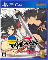 Senran Kagura Burst Re: Newal  (PS4)-thumb