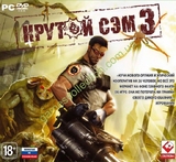 SERIOUS SAM 3: BFE КЛЮЧ (РС)-thumb