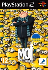 Despicable Me: The Game (PS2)-thumb