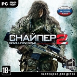 SNIPER GHOST WARRIOR 2 КЛЮЧ (РС)-thumb