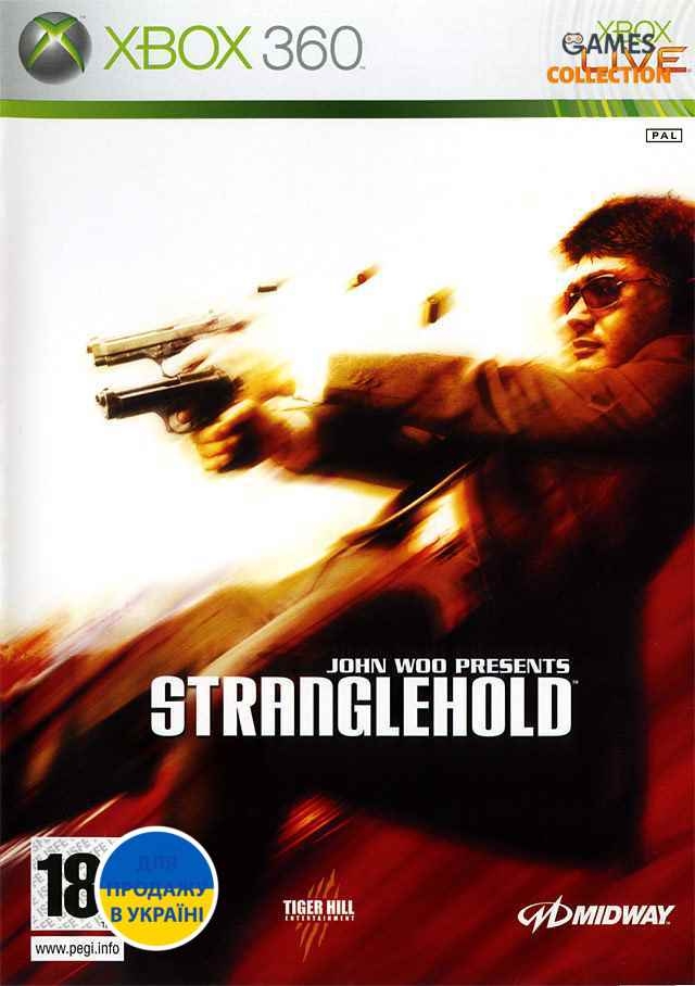 Stranglehold (XBOX360)-thumb