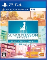 Summer Lesson: Hikari, Allison, and Chisato (3 в 1 Базовые игры) (PS4)-thumb