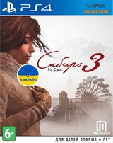 Syberia 3 (PS4)-thumb