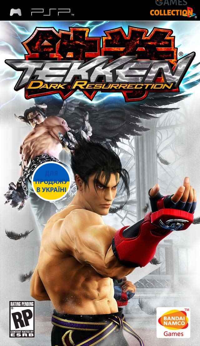 Tekken: Dark Resurrection (PSP)-thumb