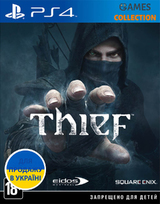 Thief (PS4)-thumb