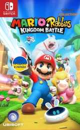 Mario+Rabbids: Битва За Королевство (Switch)-thumb