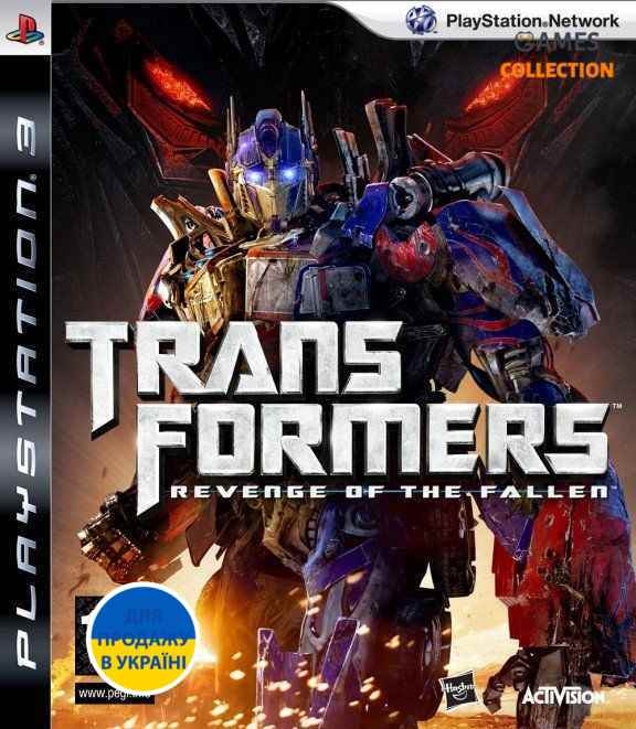 Transformers: Revenge of the Fallen (PS3)-thumb