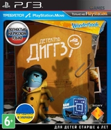 Wonderbook: Детектив Диггз (PS3)-thumb