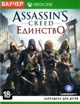 Assassin’s creed Unity Ваучер (XBOX ONE)-thumb