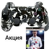 Fifa18 (PS3) + Dual shock 3-thumb