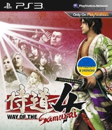 Way of Samurai 4 (PS3)-thumb