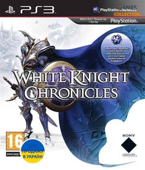 White Knight Chronicles (PS3)-thumb