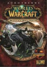 World of Warcraft: Mists of Pandaria (PC)-thumb