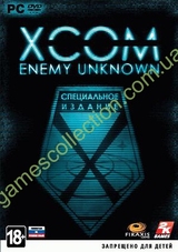 XCOM: Enemy Unknown. Специальное издание-thumb