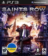 Saints Row IV (PS3) б/у-thumb