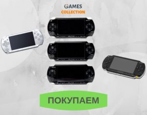 покупаем psф