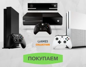 xbox one покупаем